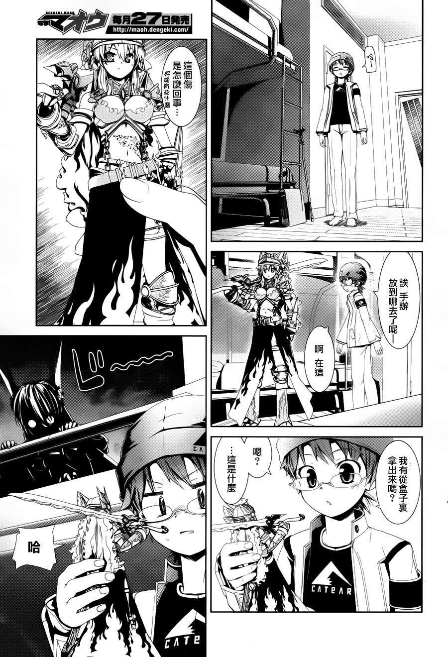 第41页