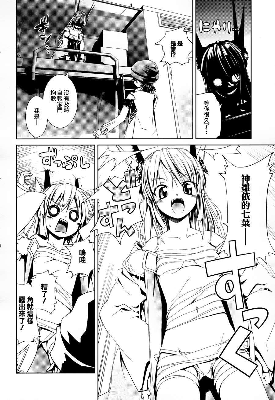 第42页