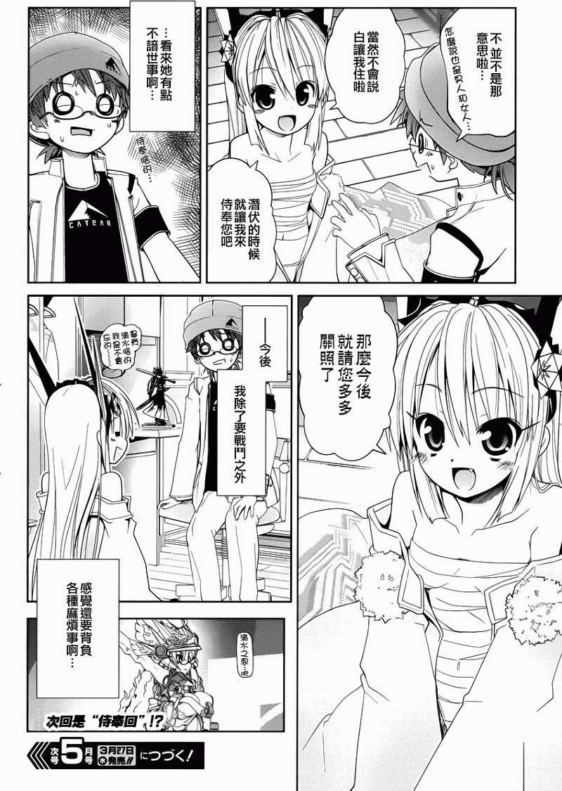 第31页