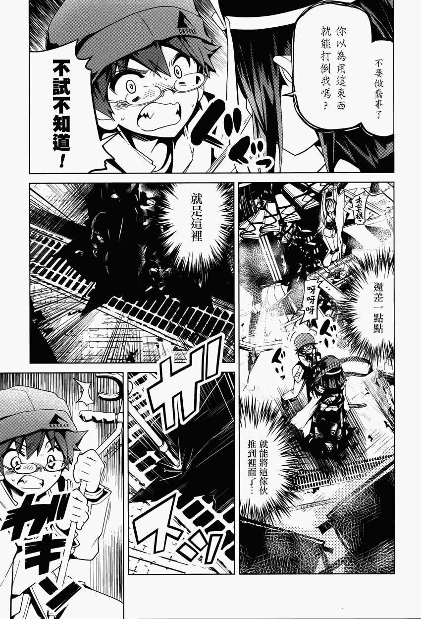 第19页