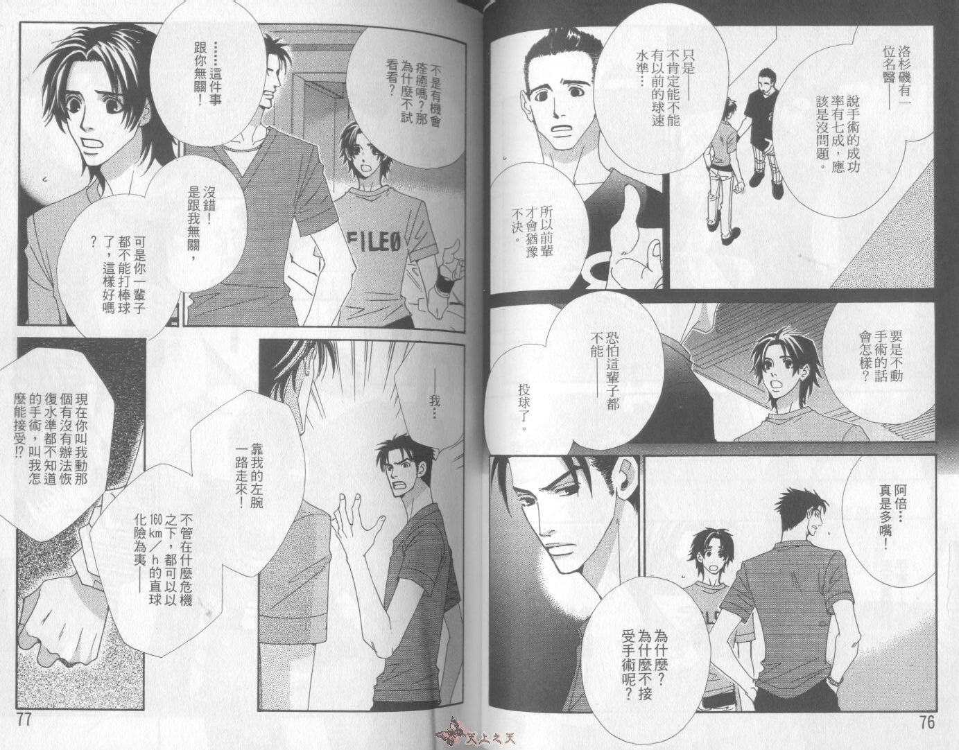 第37页