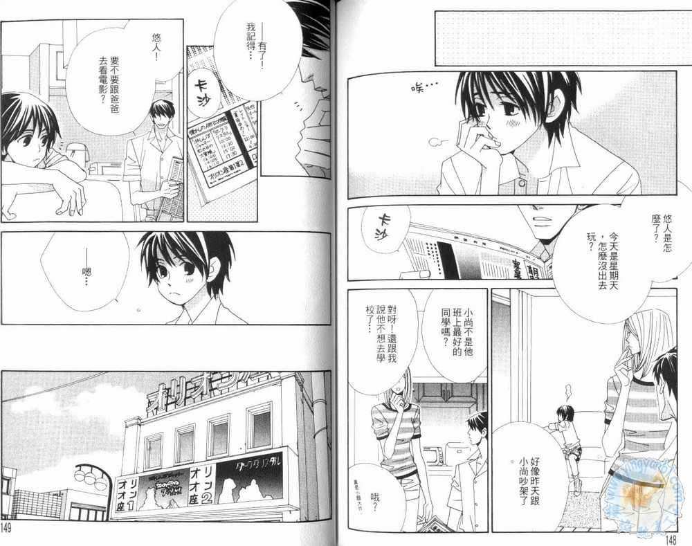 第73页