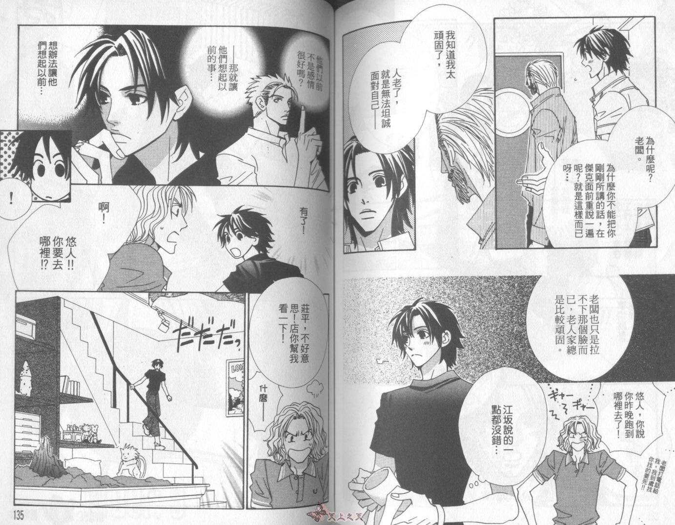 第63页