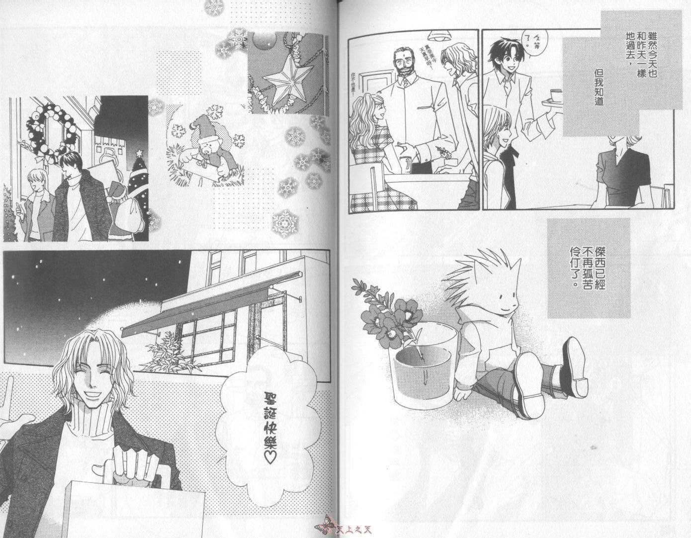 第79页