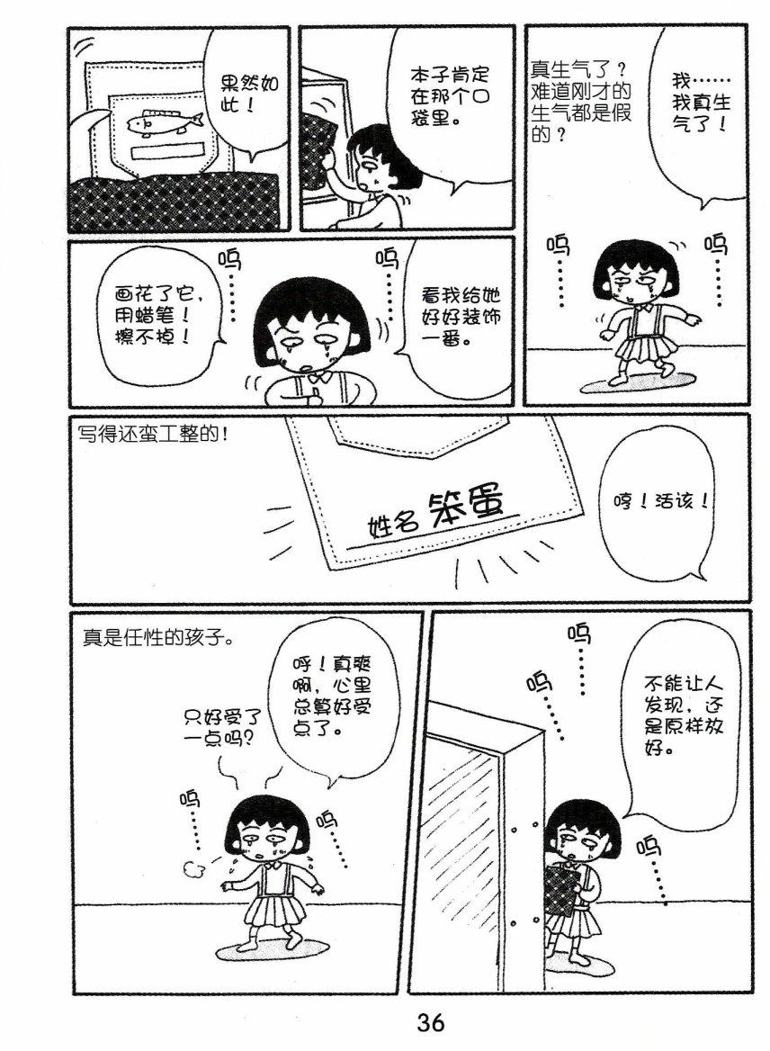 第35页