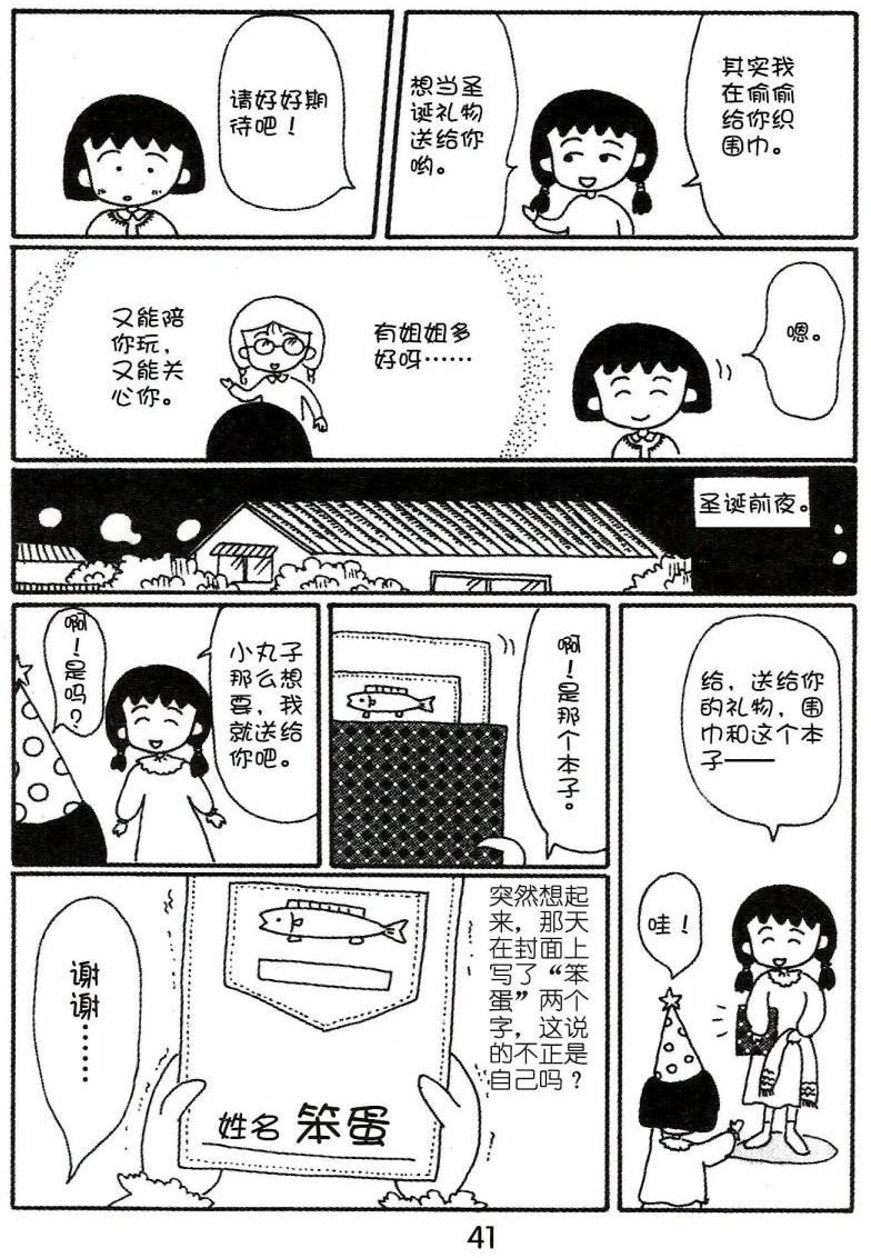 第40页