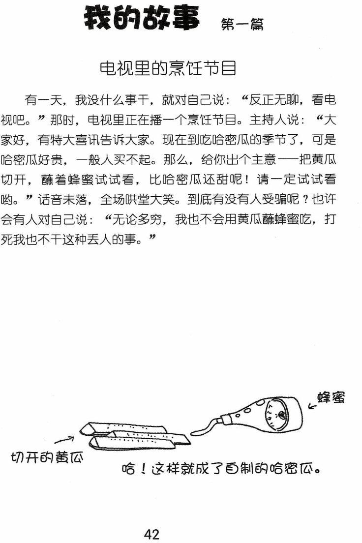 第41页