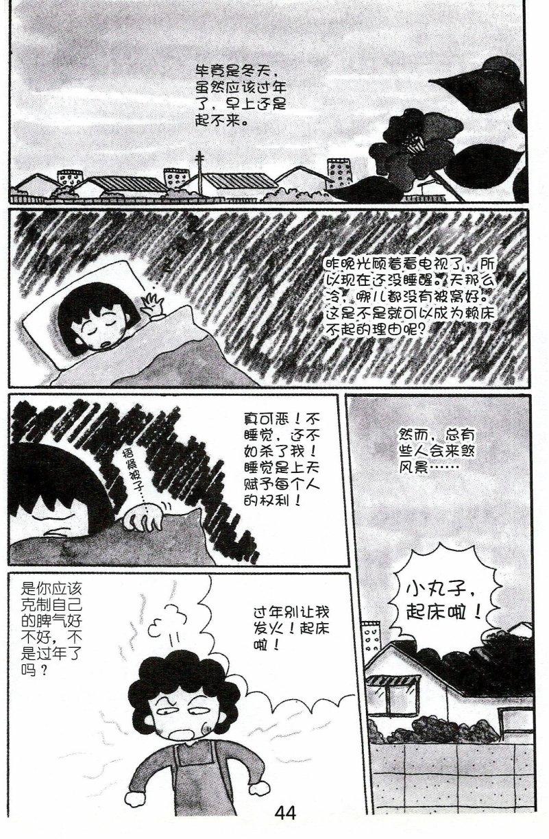 第43页