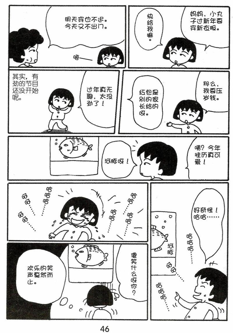 第45页