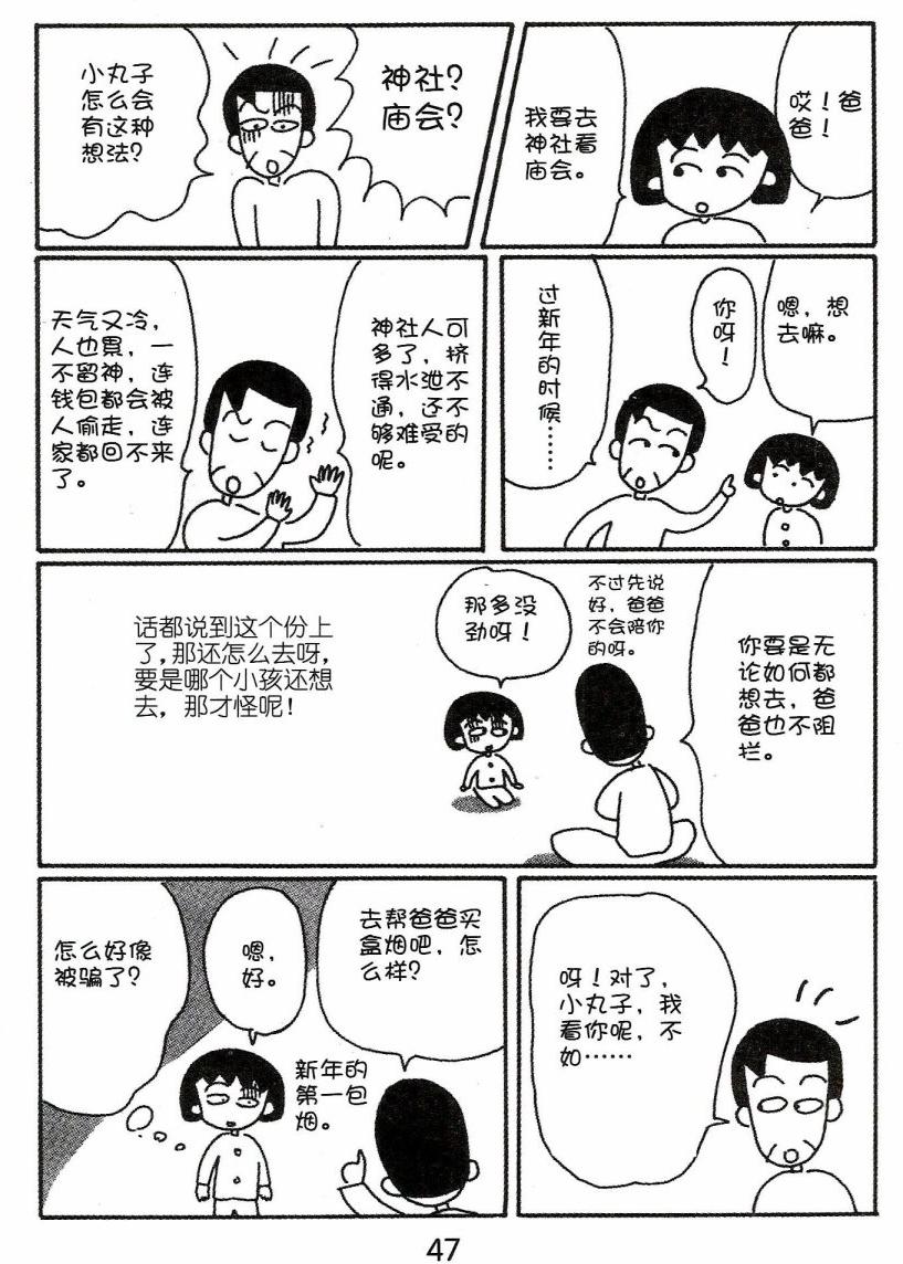 第46页