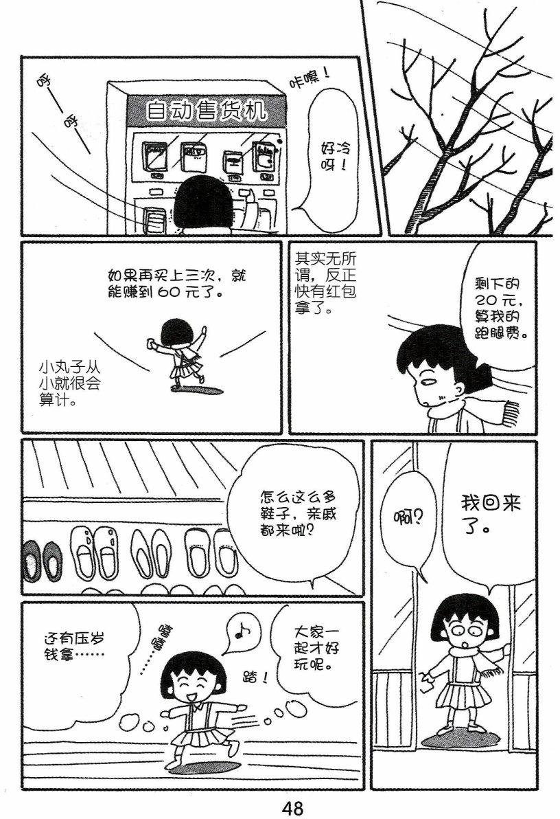 第47页