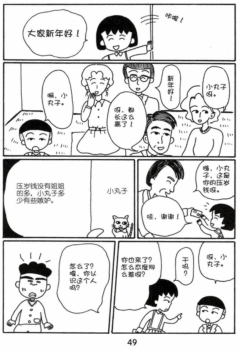 第48页