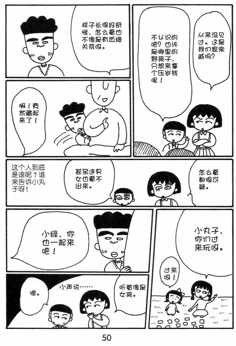 第49页