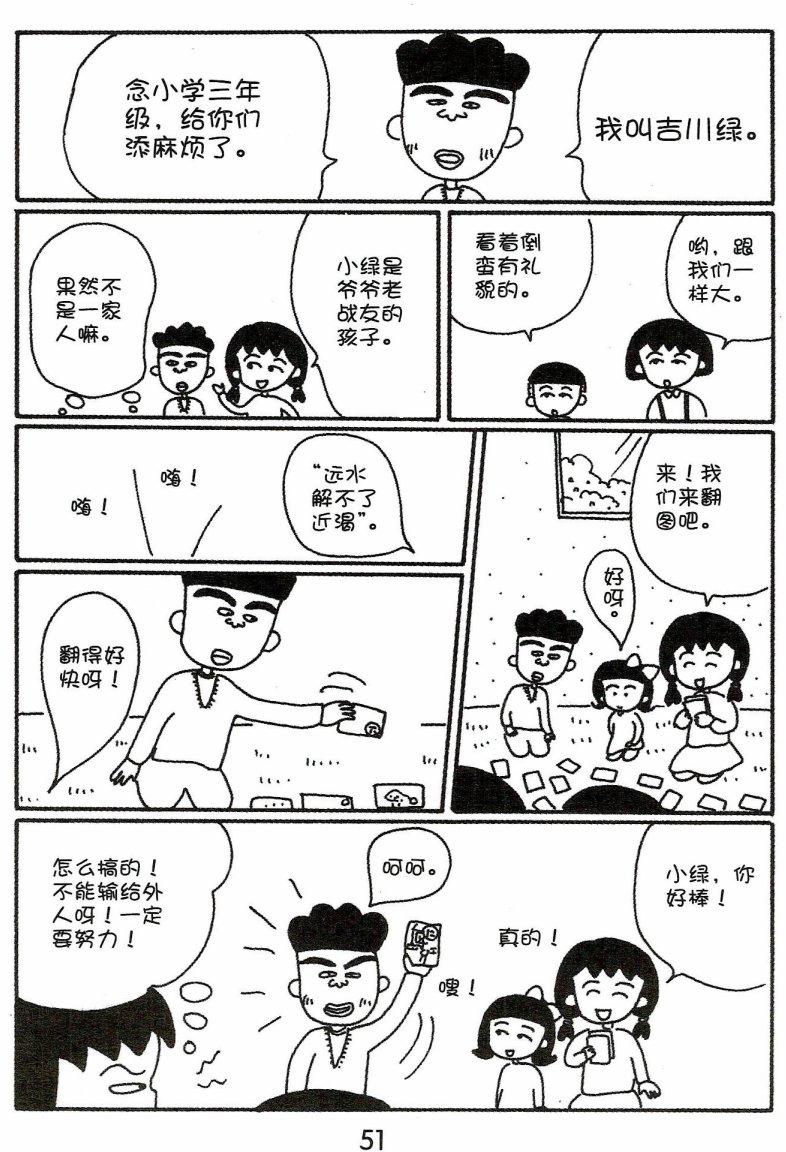 第50页