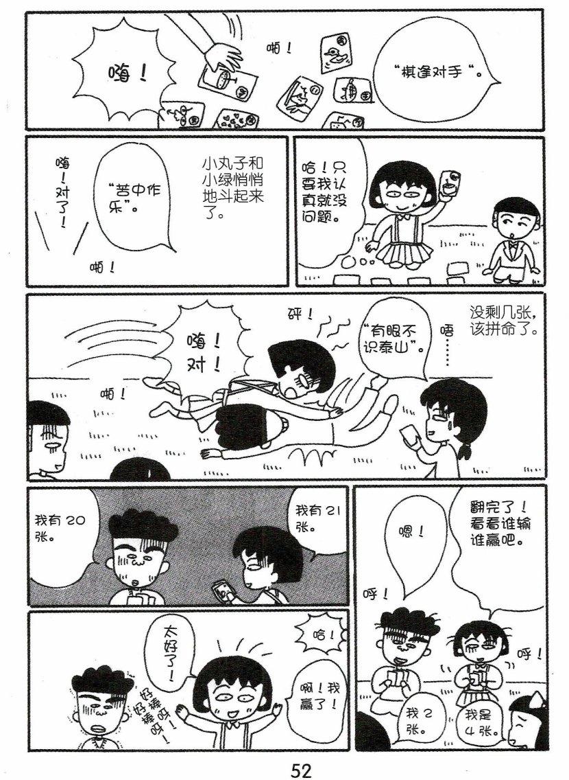 第51页