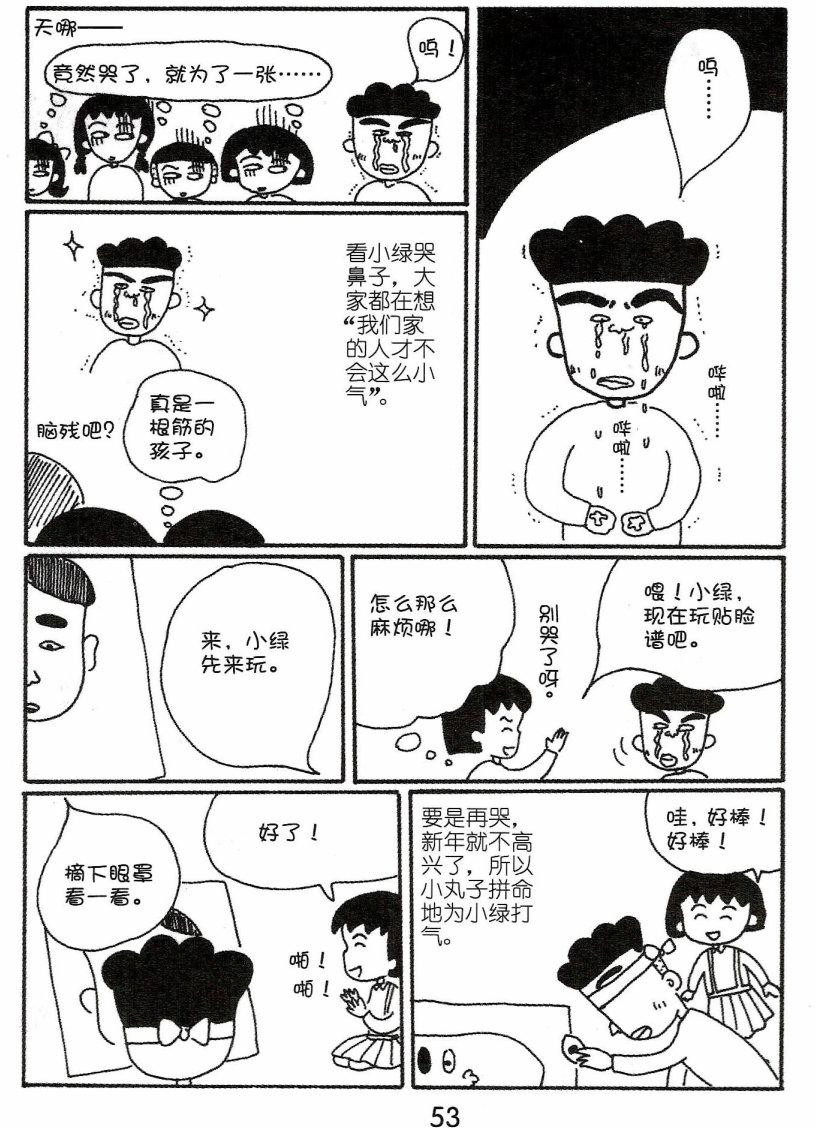 第52页