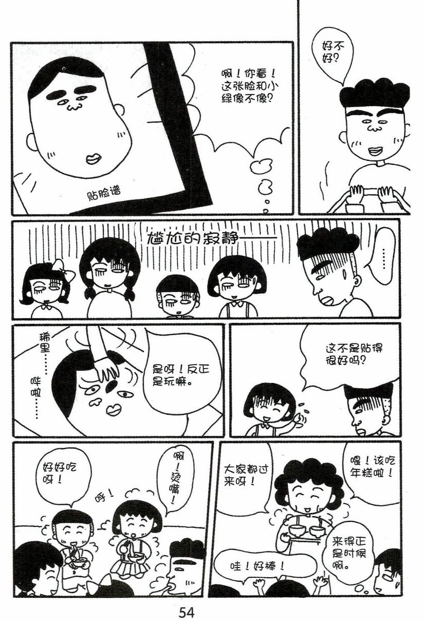 第53页