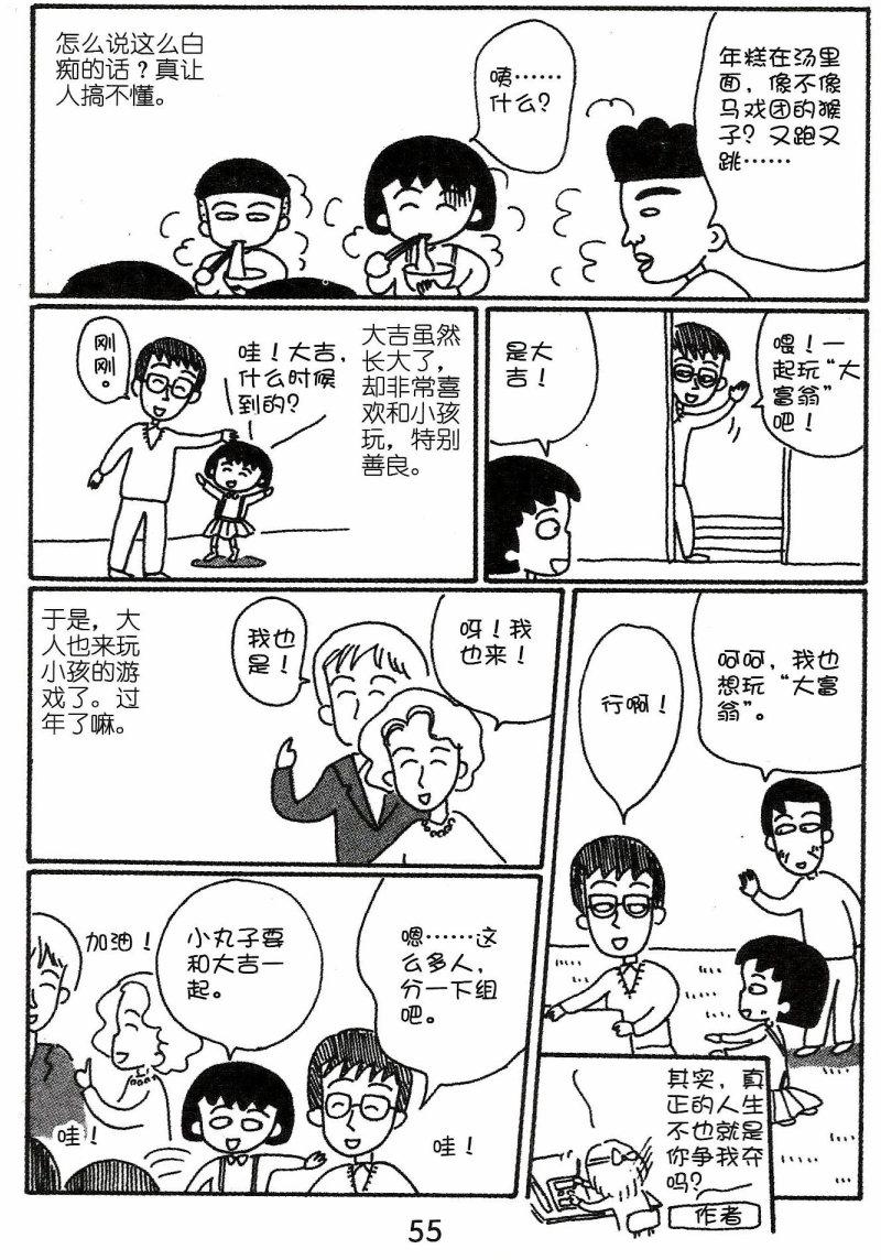 第54页