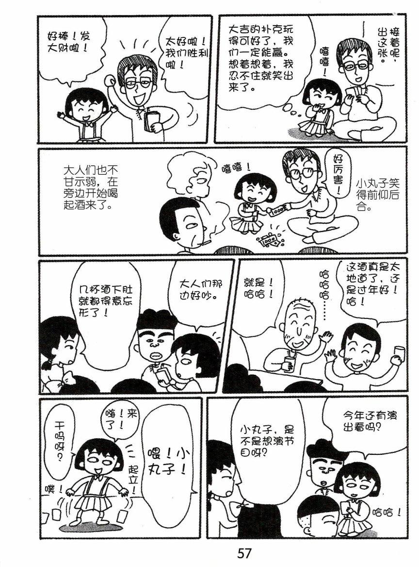 第56页