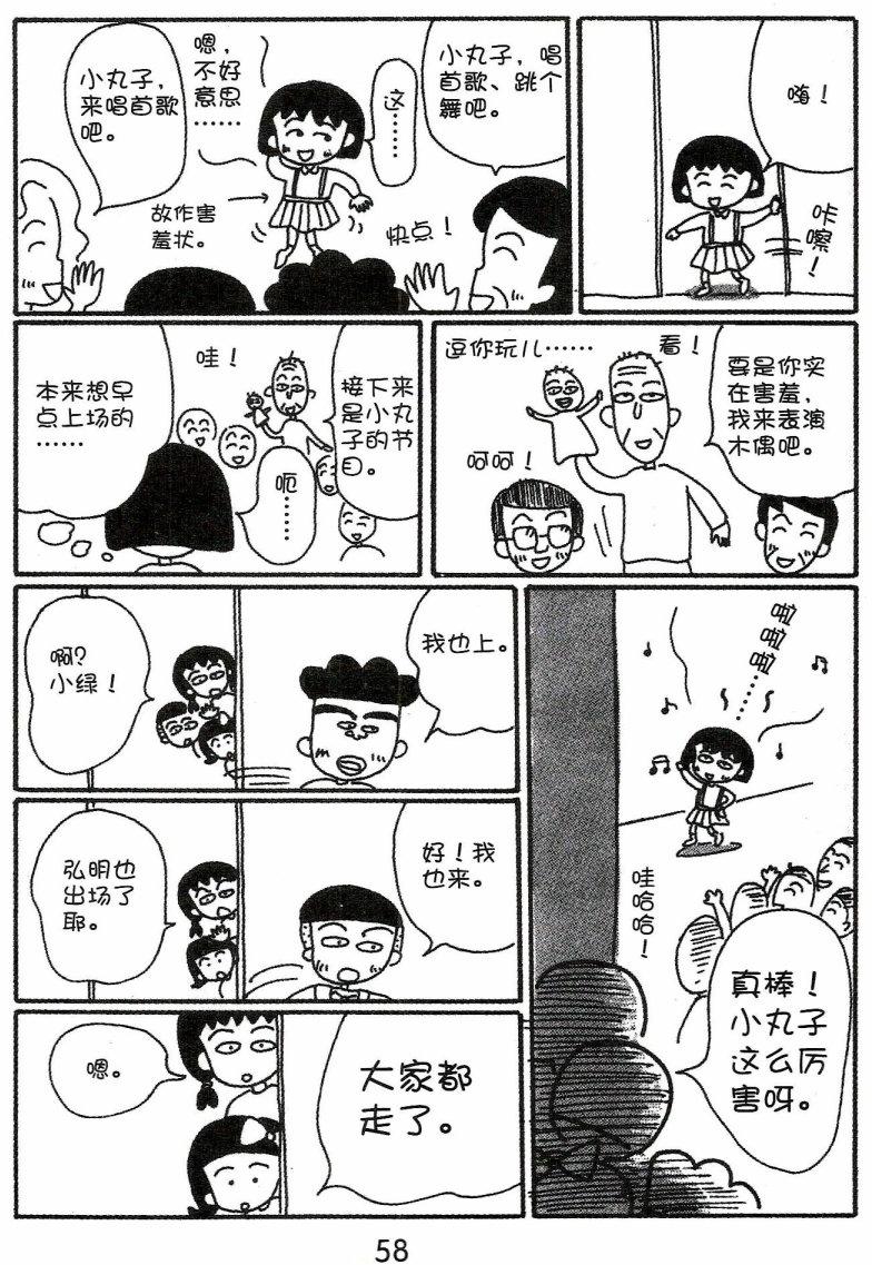 第57页