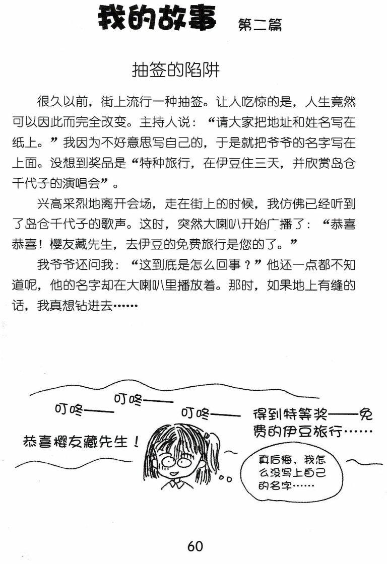第59页