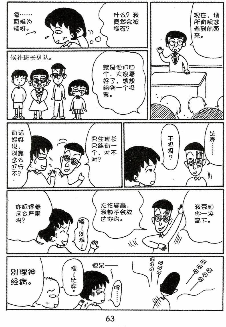 第62页