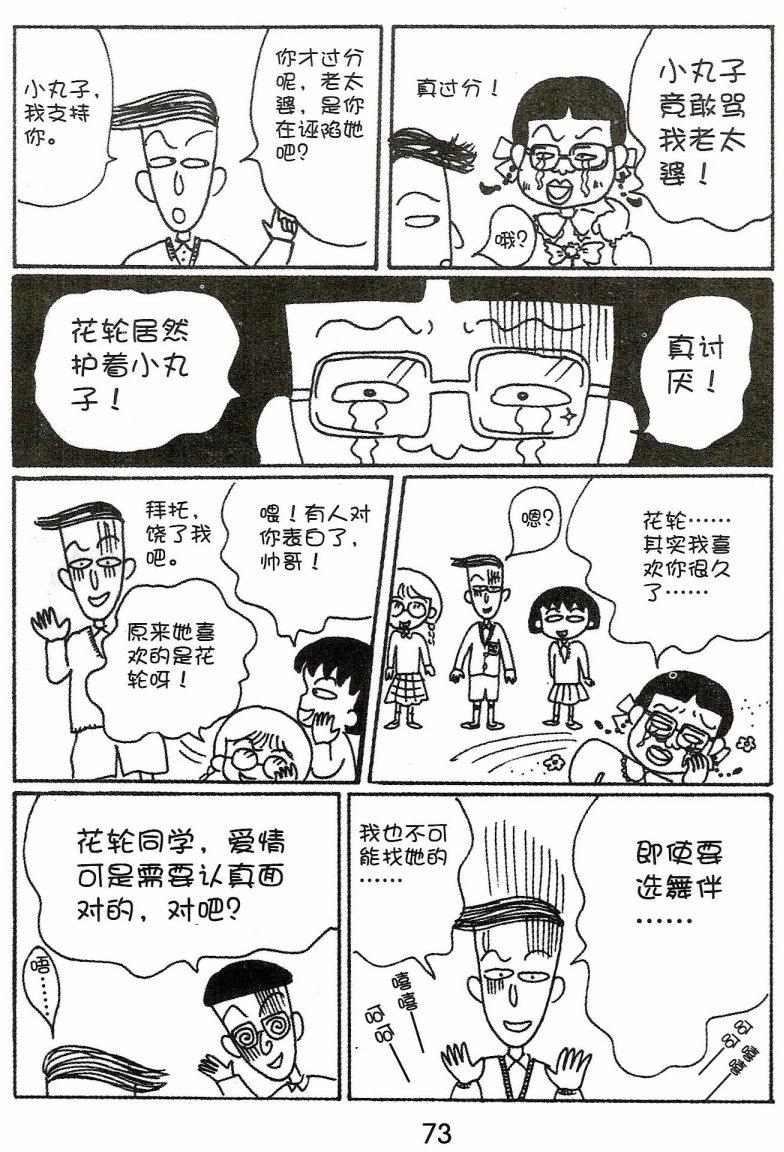 第72页
