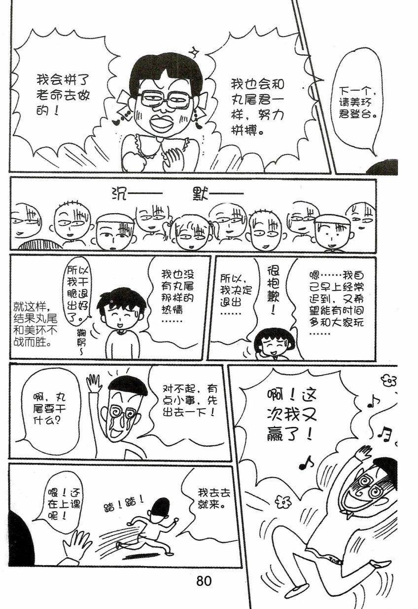 第79页