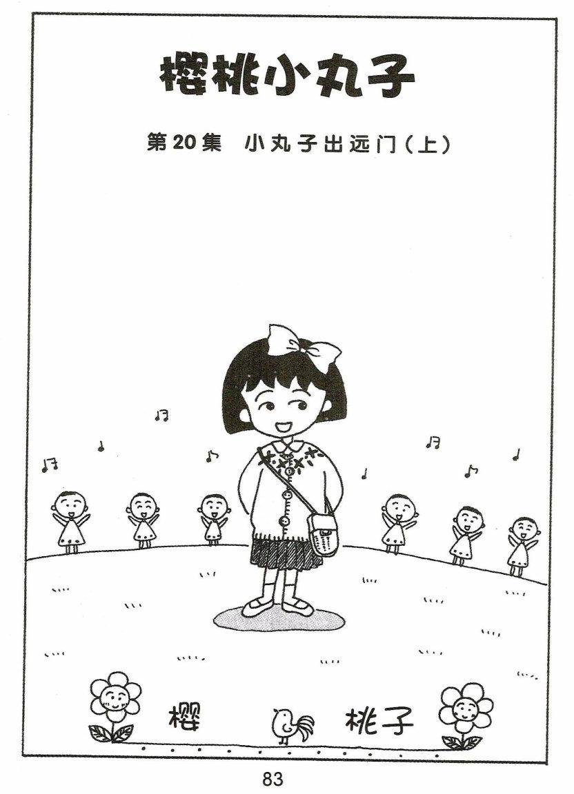 第82页
