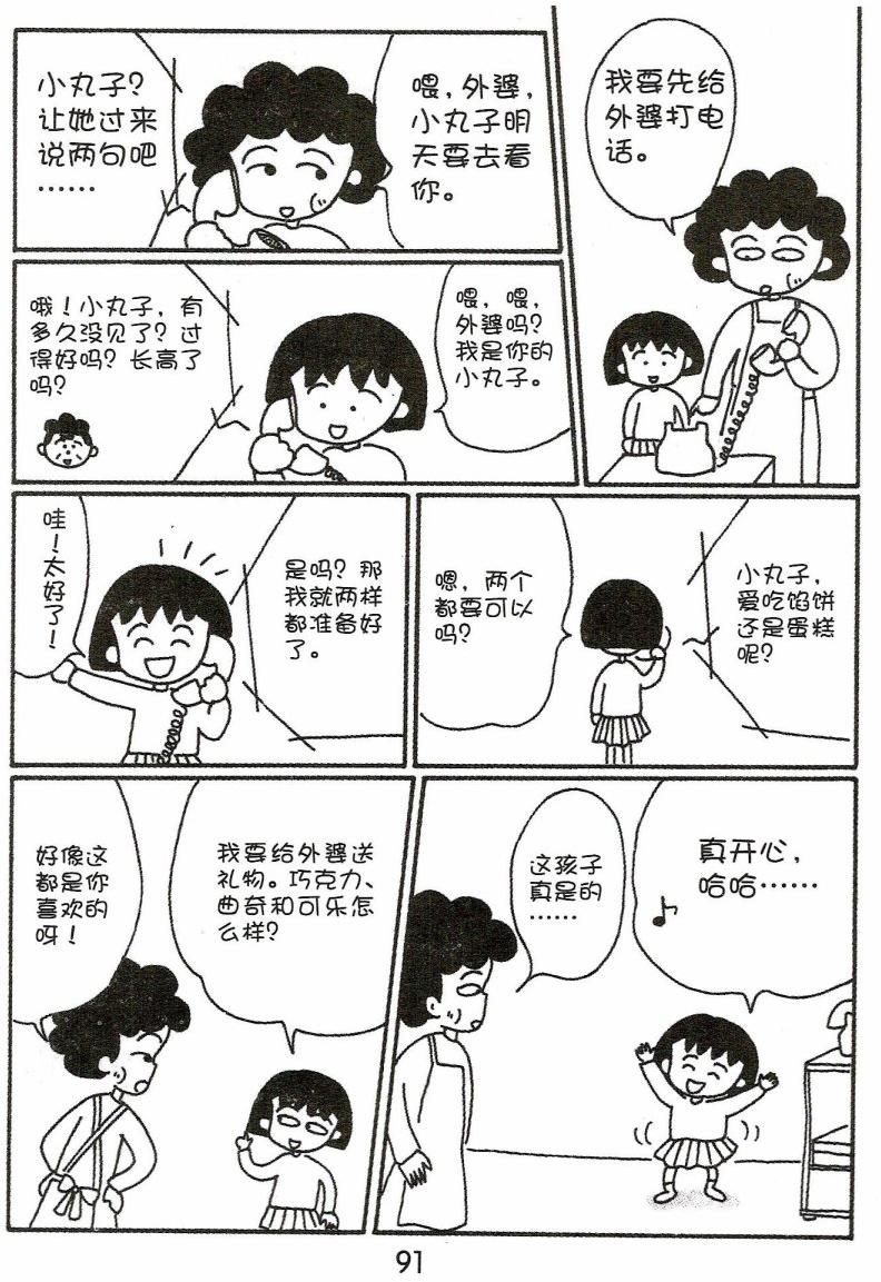 第90页