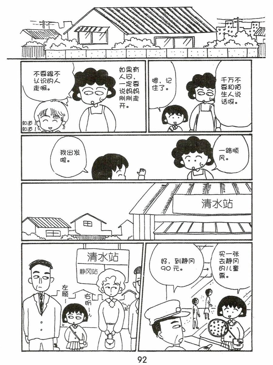 第91页