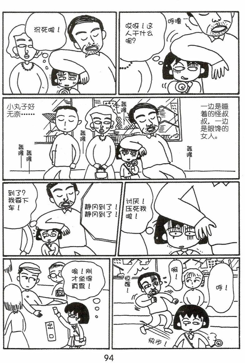 第93页