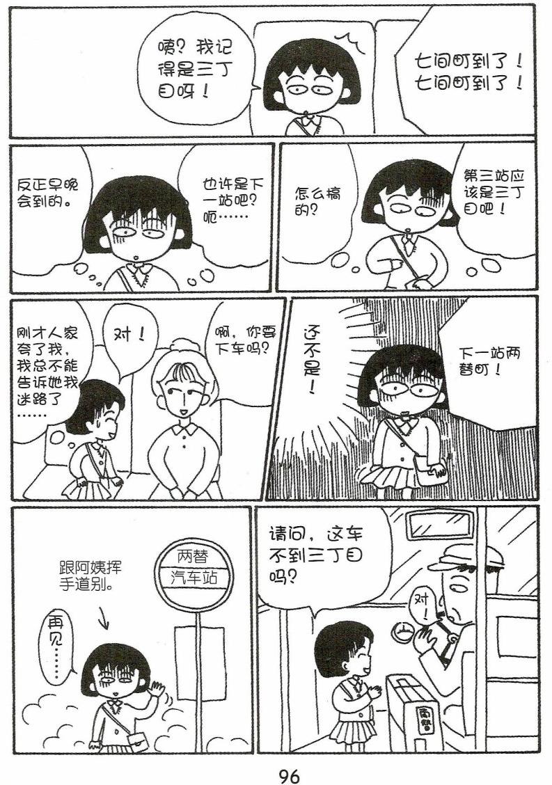 第95页