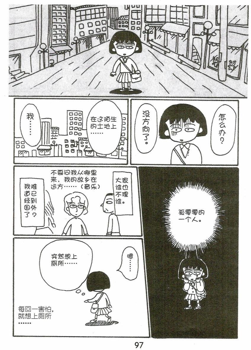 第96页