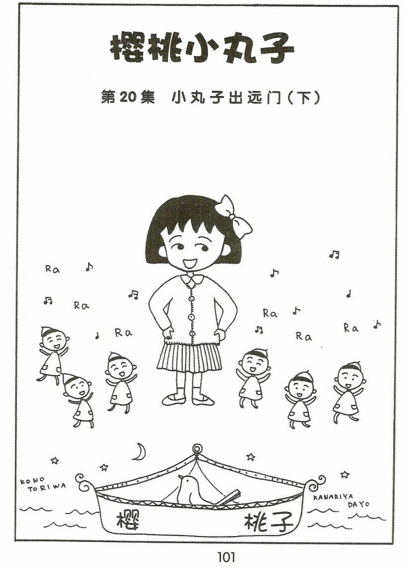 第100页