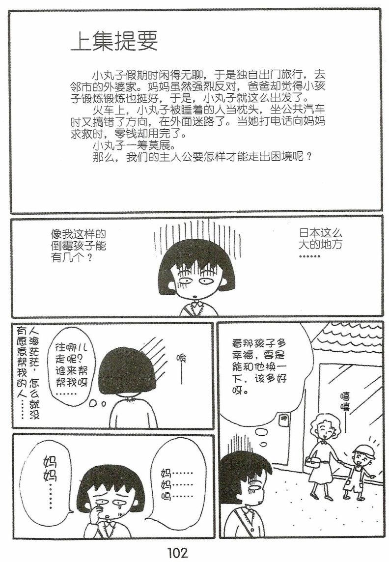 第101页