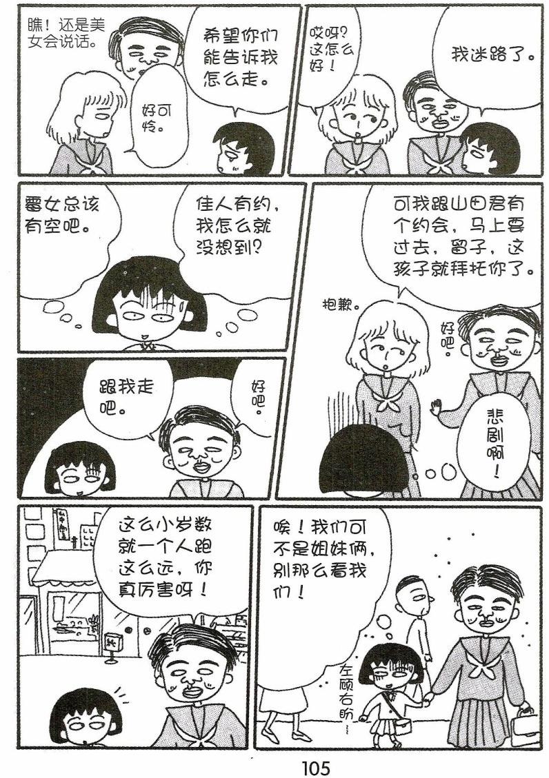 第104页