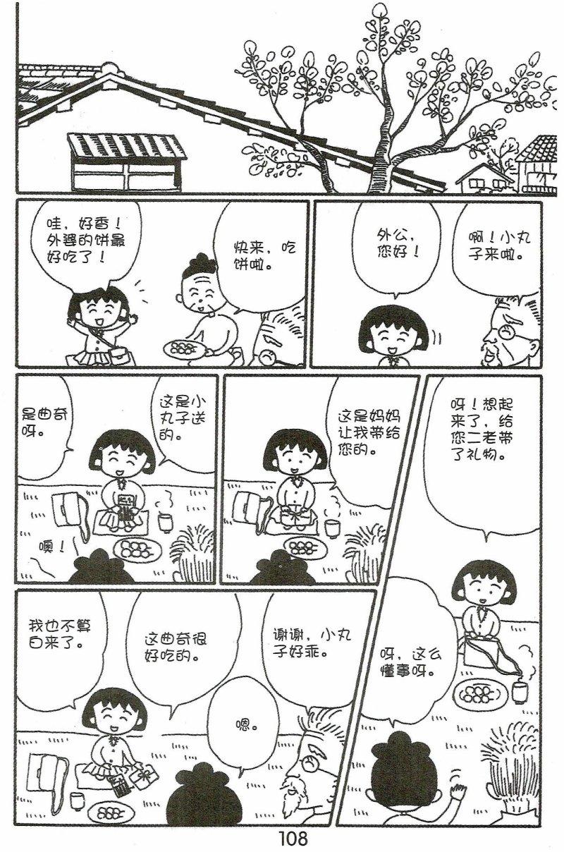 第107页