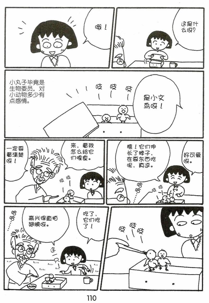 第109页