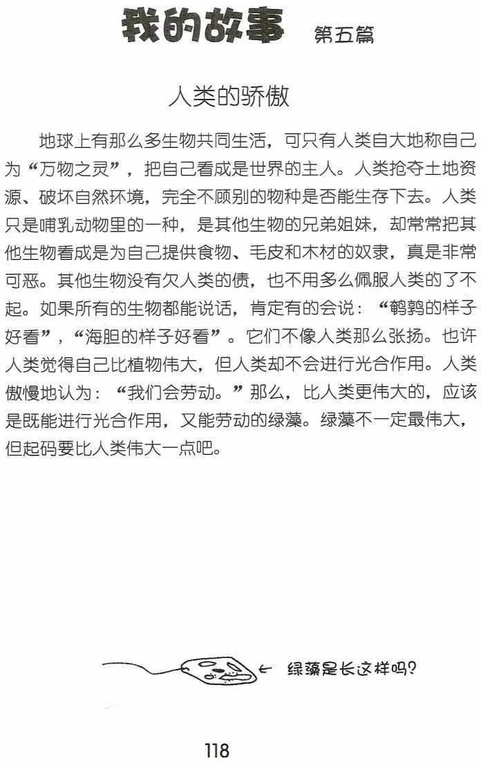 第117页