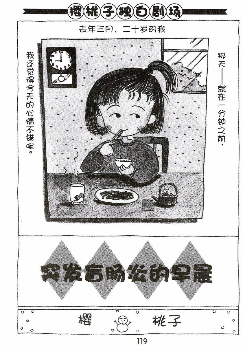 第118页