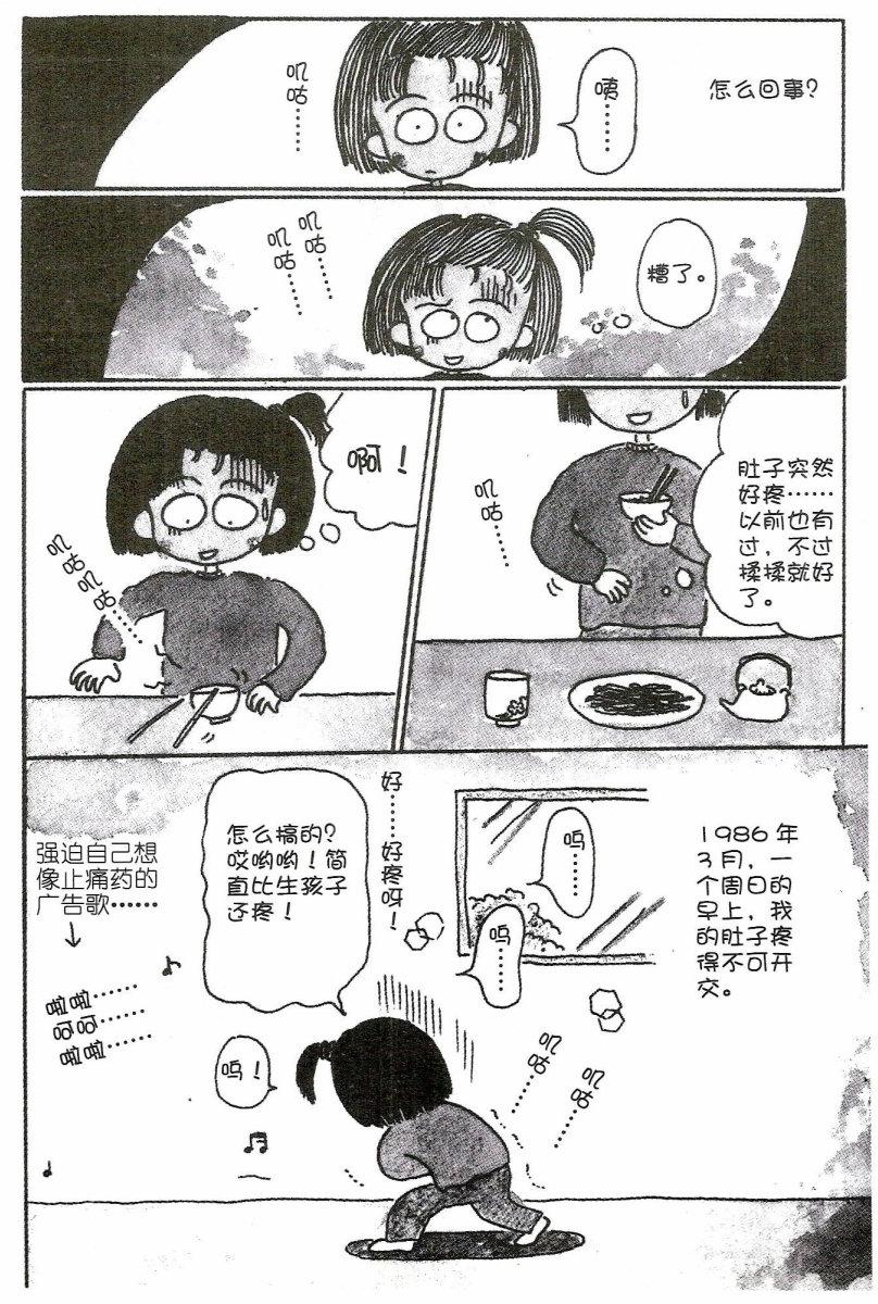 第119页