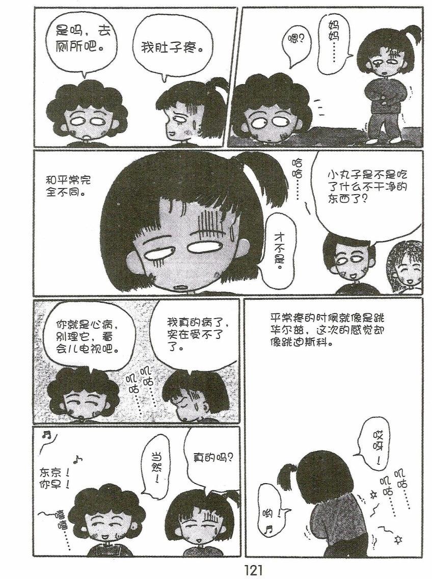 第120页