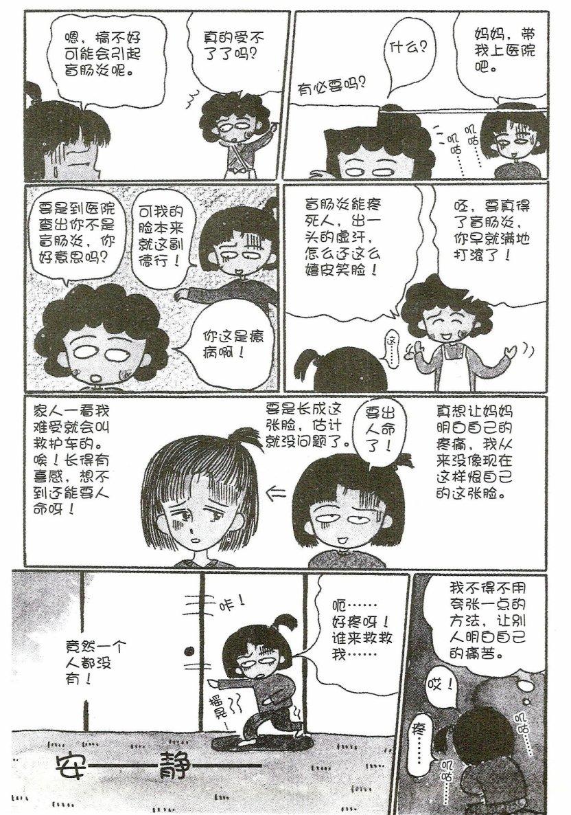第122页