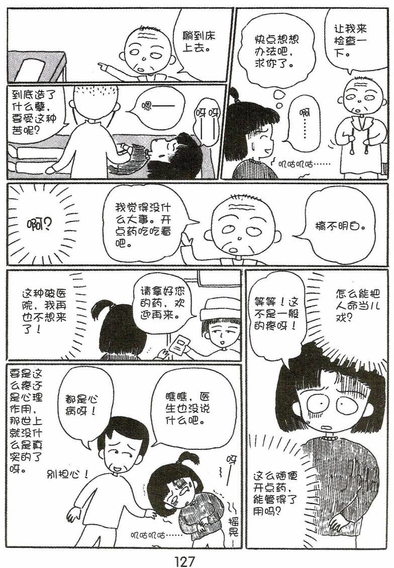 第126页