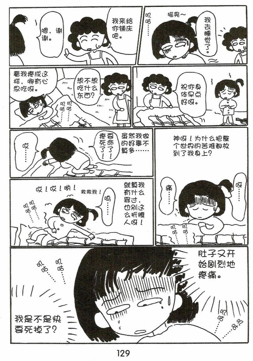 第128页