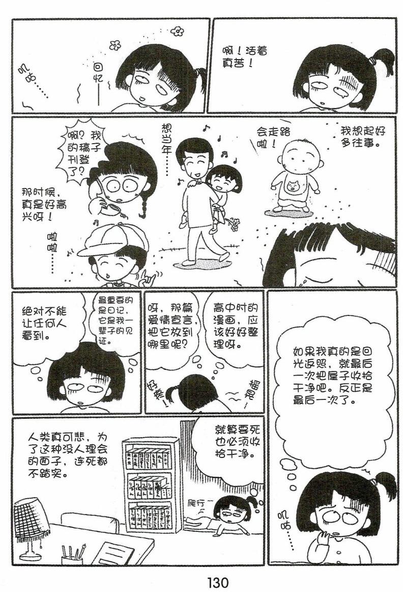 第129页