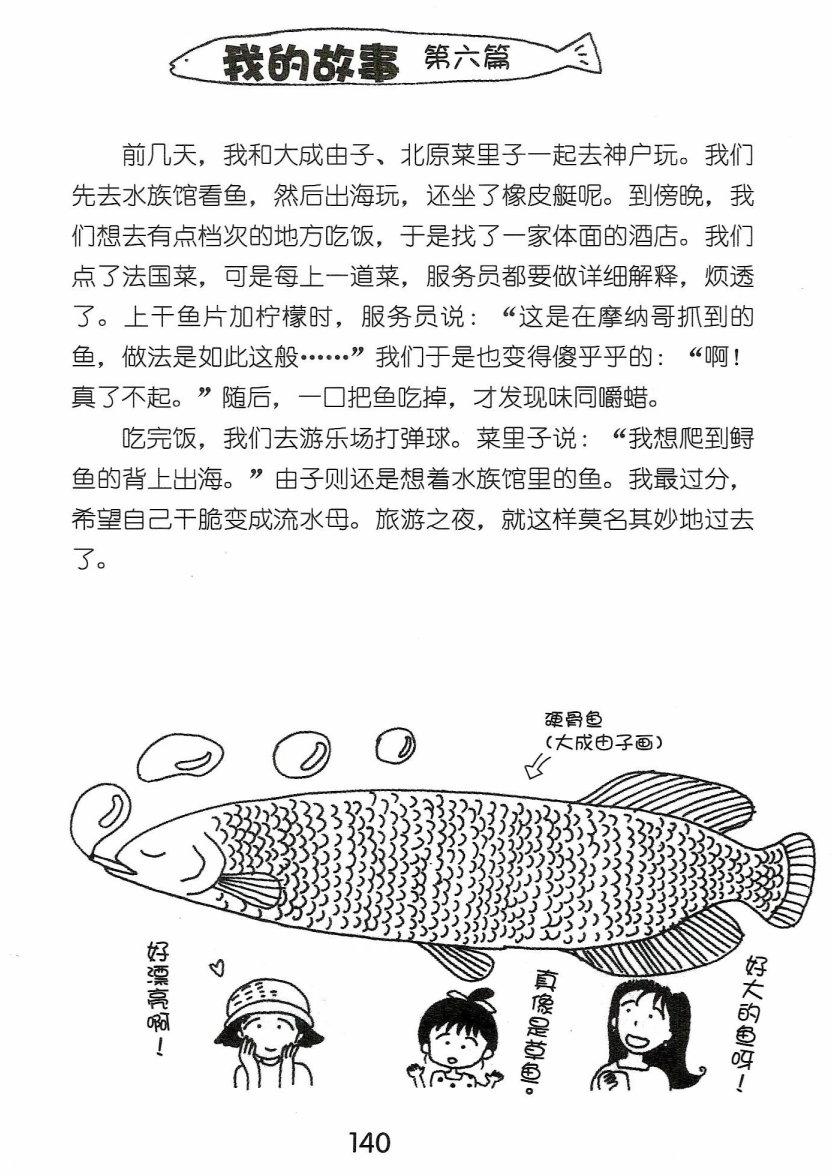 第139页