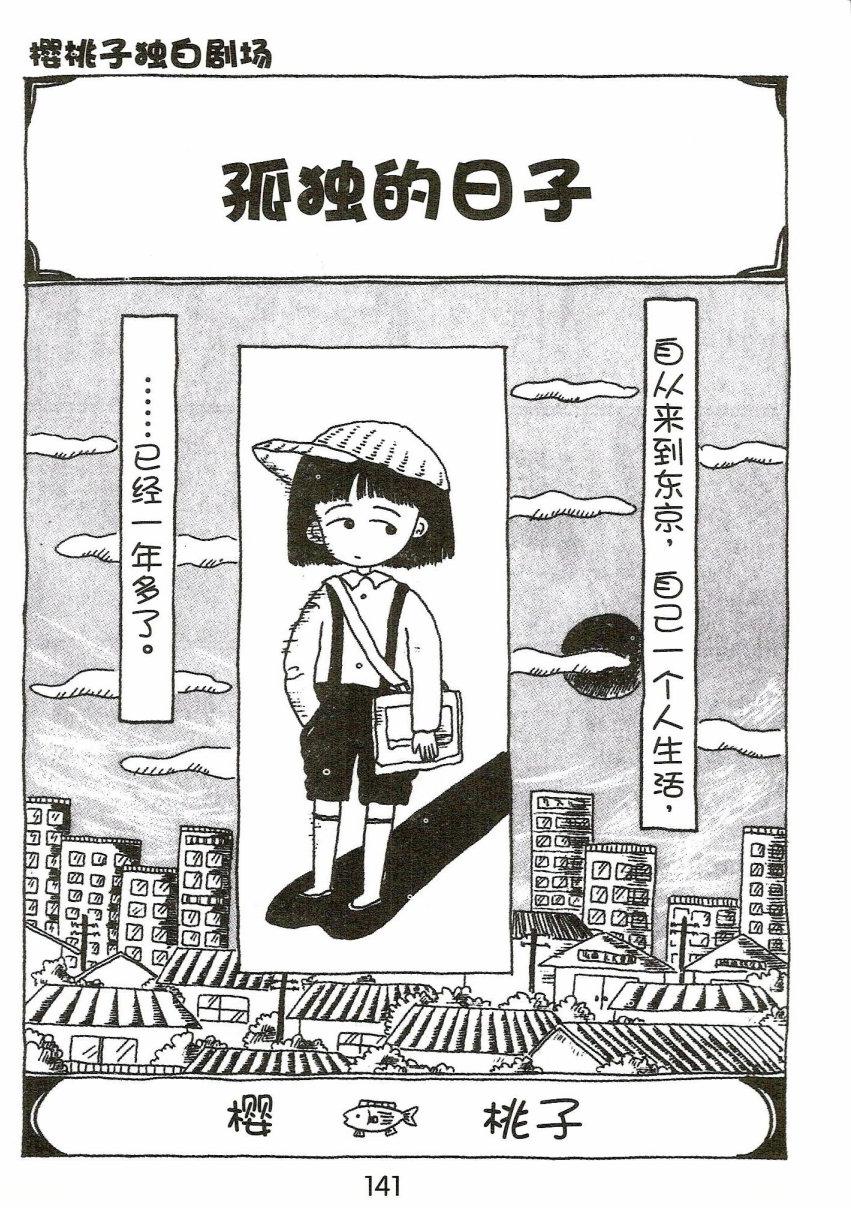 第140页