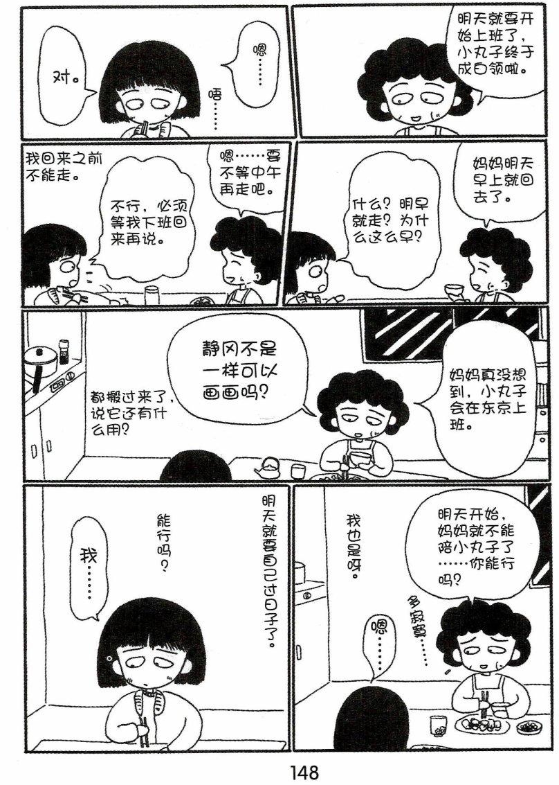 第147页